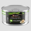 Purina Pro Plan VET Cão e Gato Húmidos HA Hypoallergenic 24x195gr